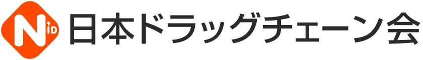 日本ドラッグチェーン会